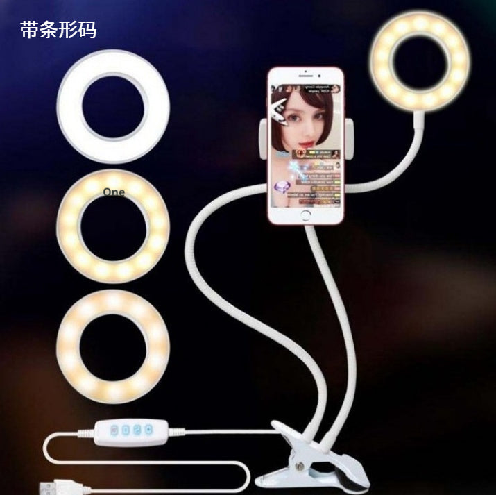 Adjustable LED Selfie Ring Light